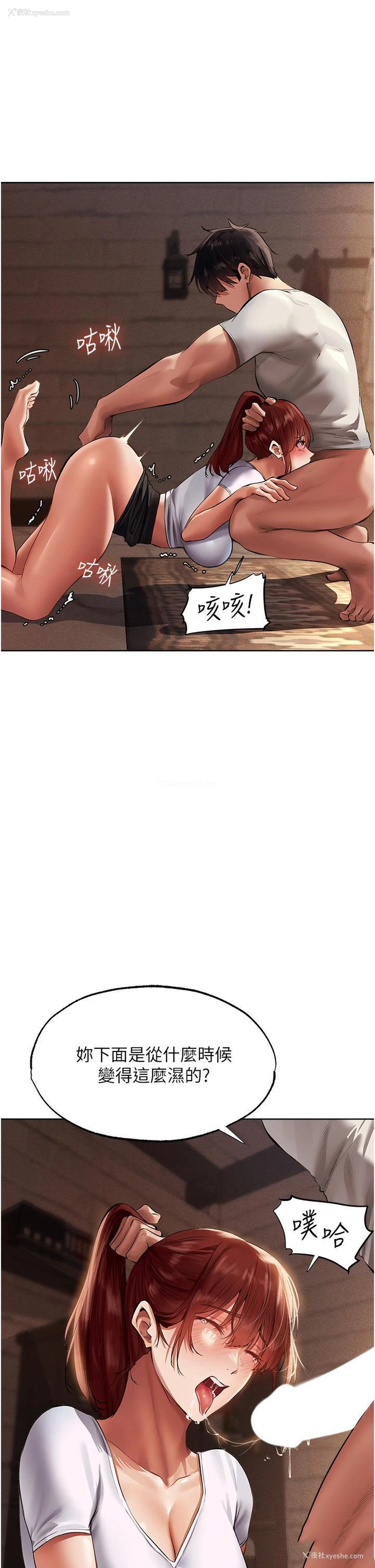 45P - 人妻猎人