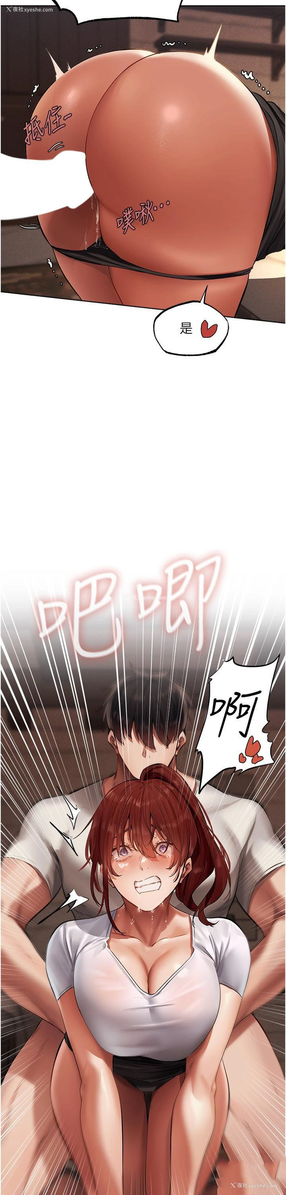 48P - 人妻猎人