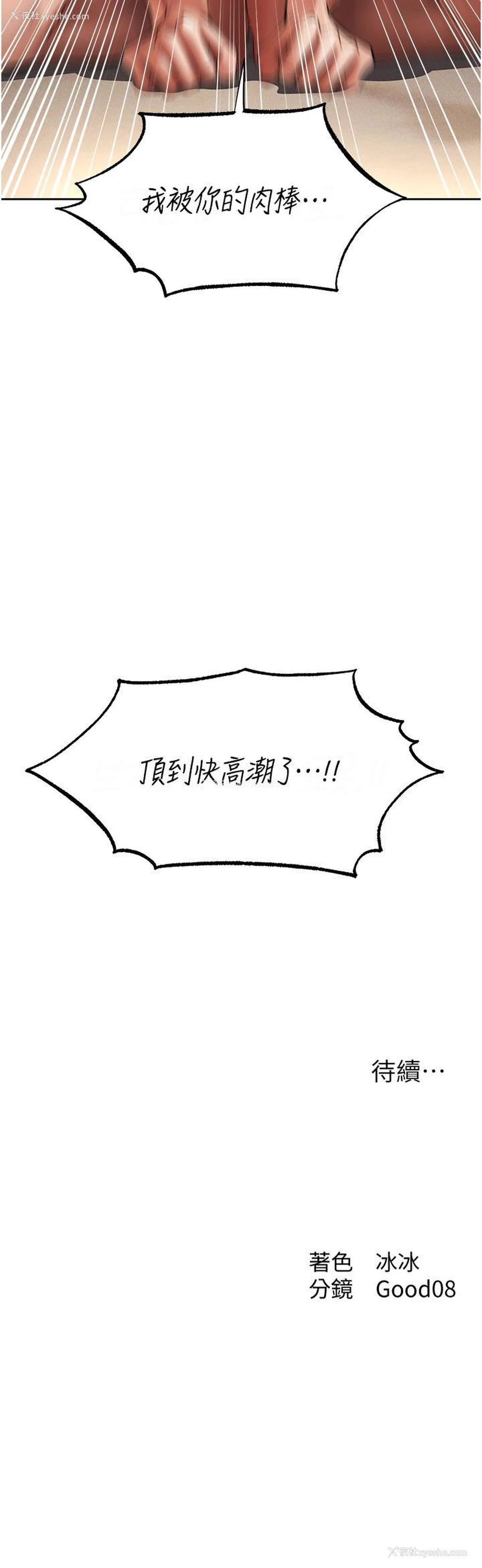 49P - 人妻猎人