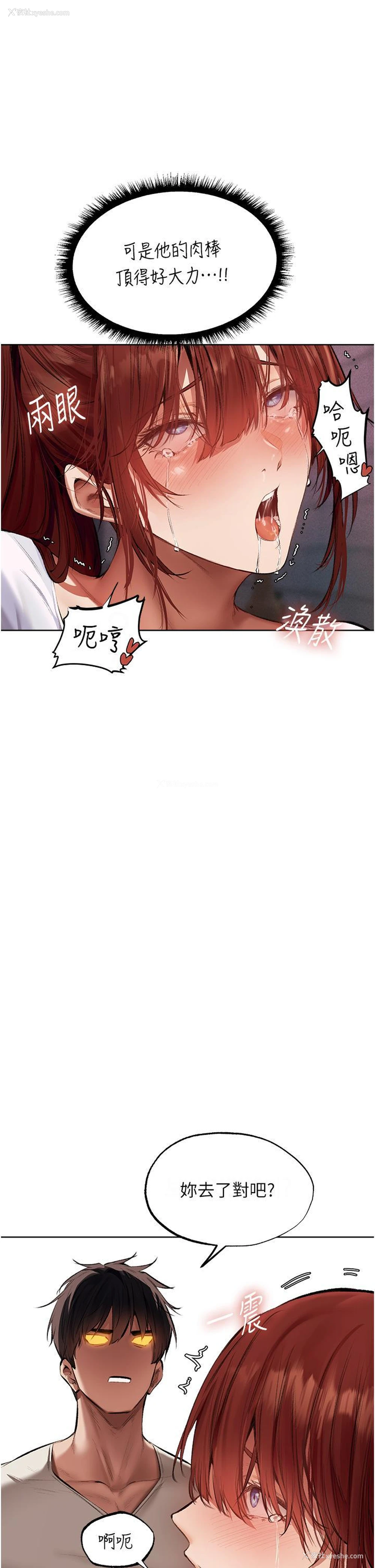 11P - 人妻猎人