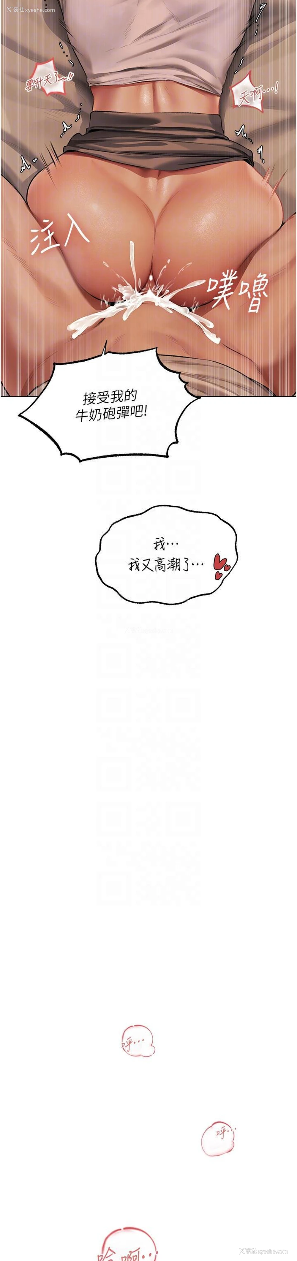 22P - 人妻猎人