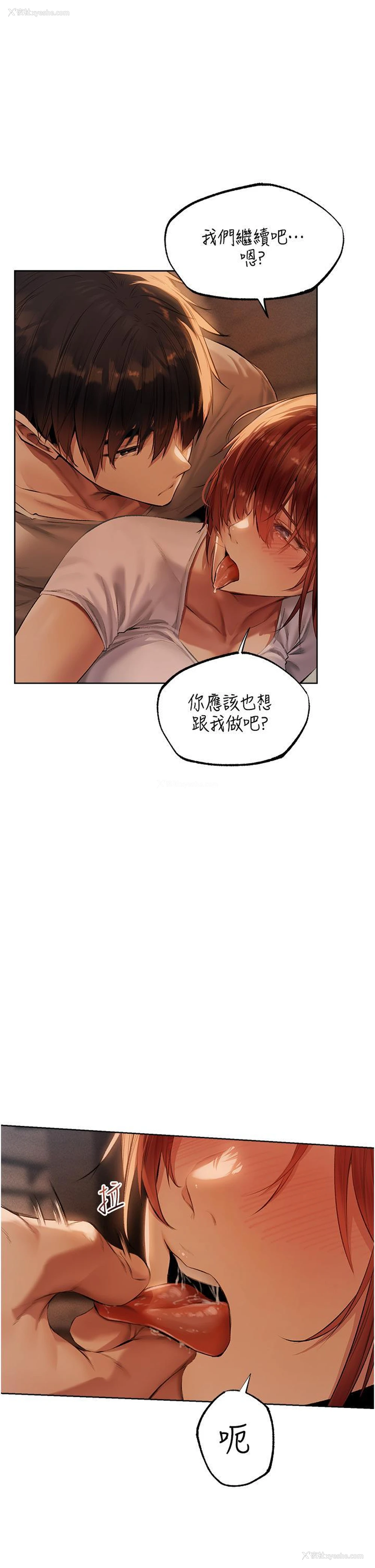 25P - 人妻猎人