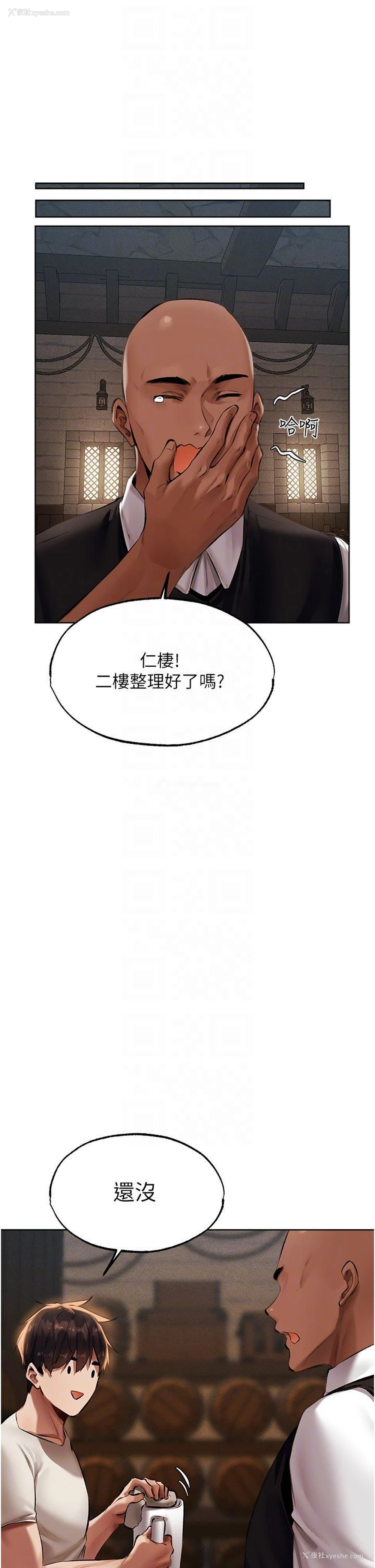 30P - 人妻猎人