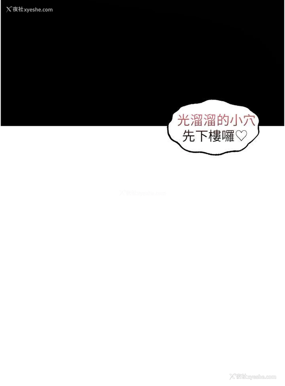 39P - 人妻猎人