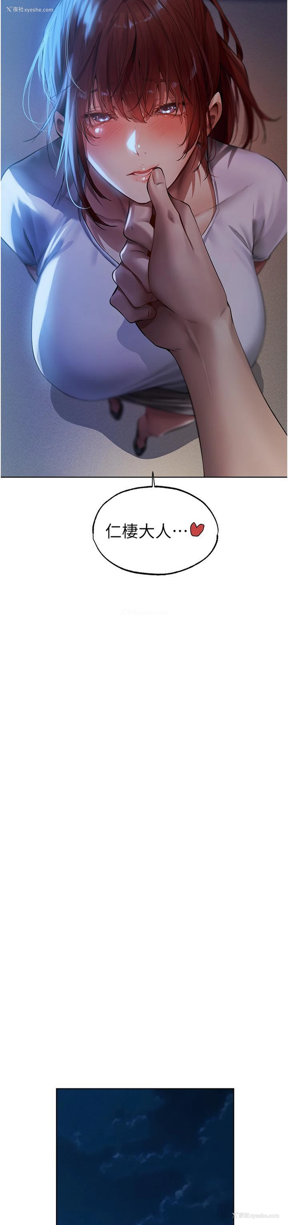 47P - 人妻猎人