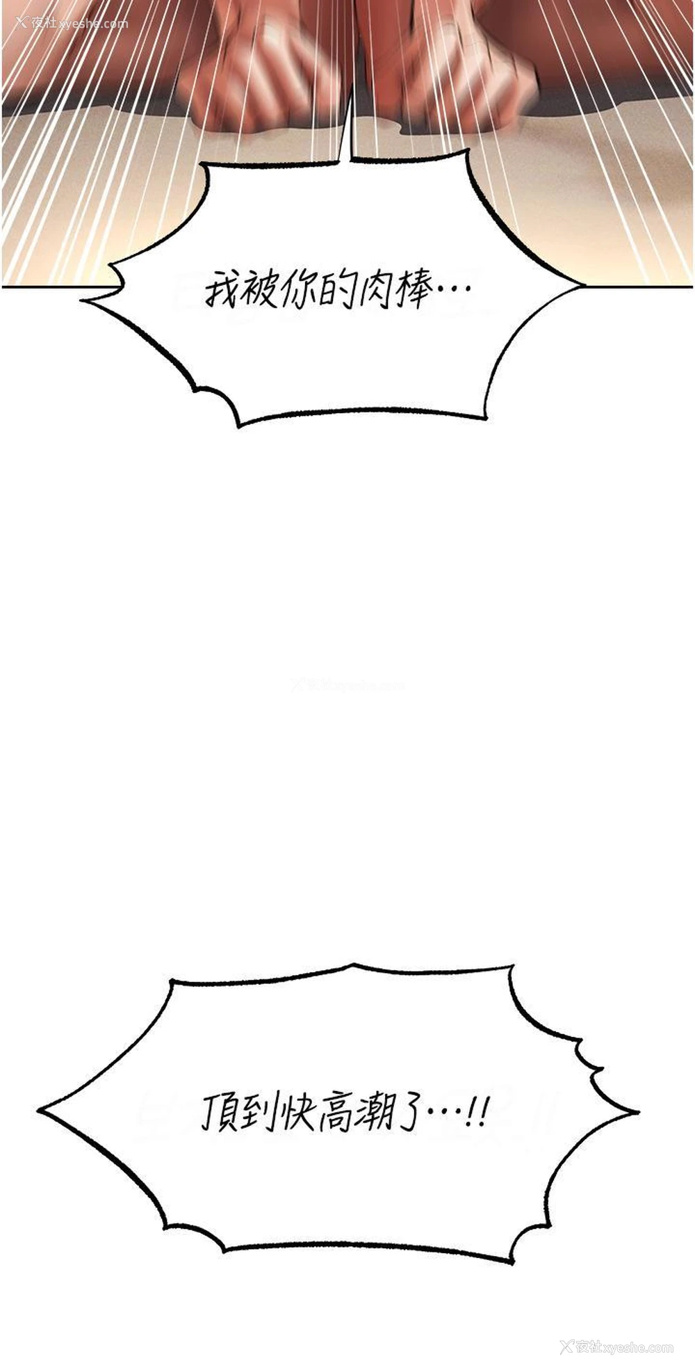5P - 人妻猎人
