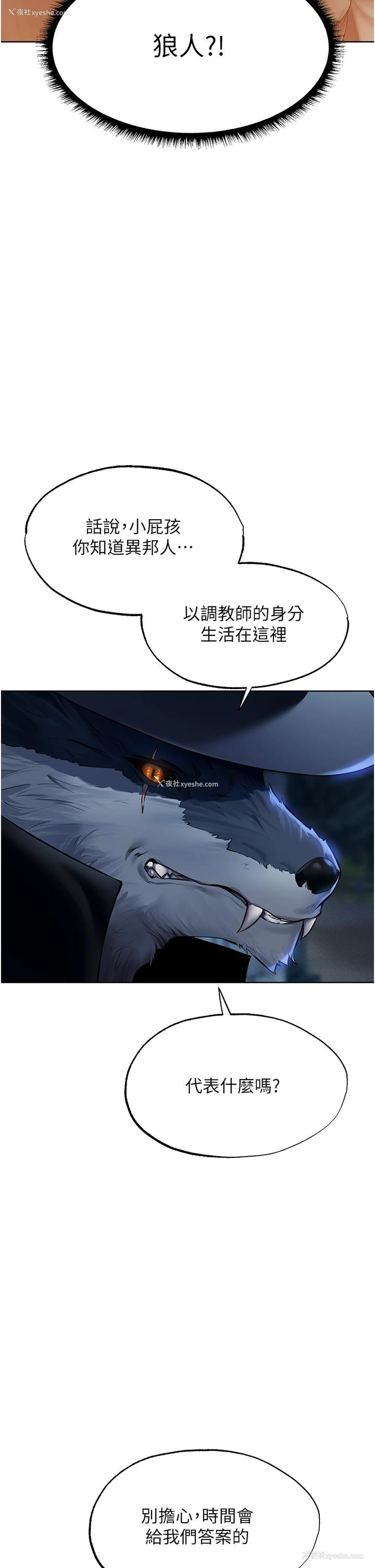 15P - 人妻猎人