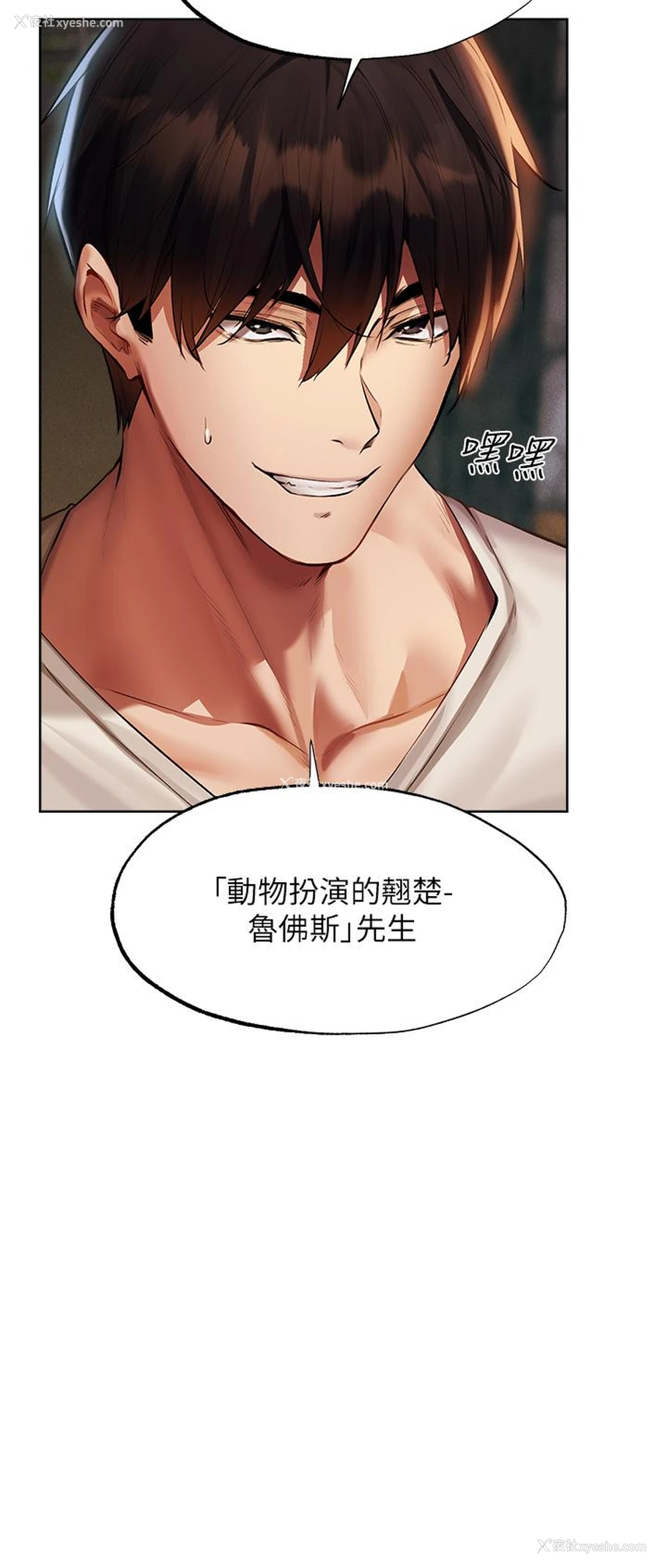 16P - 人妻猎人
