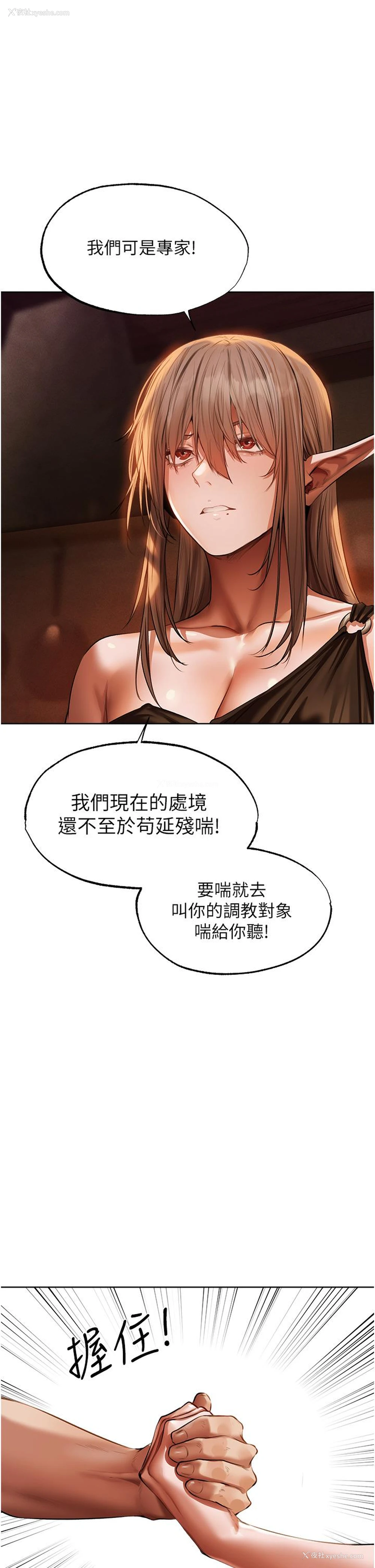 22P - 人妻猎人