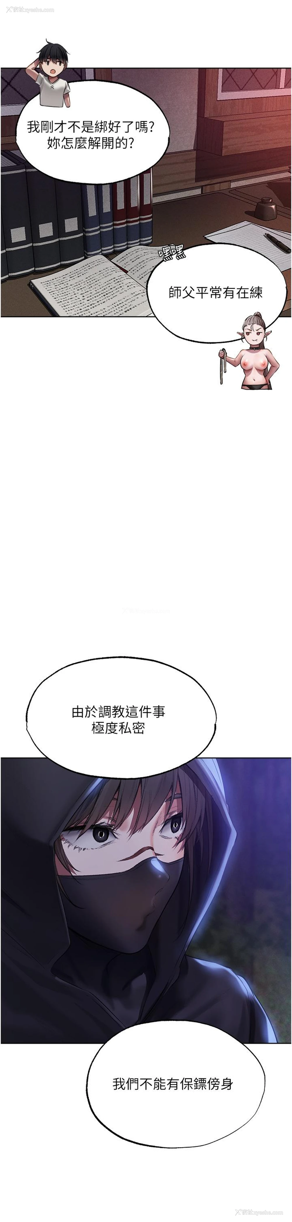 31P - 人妻猎人