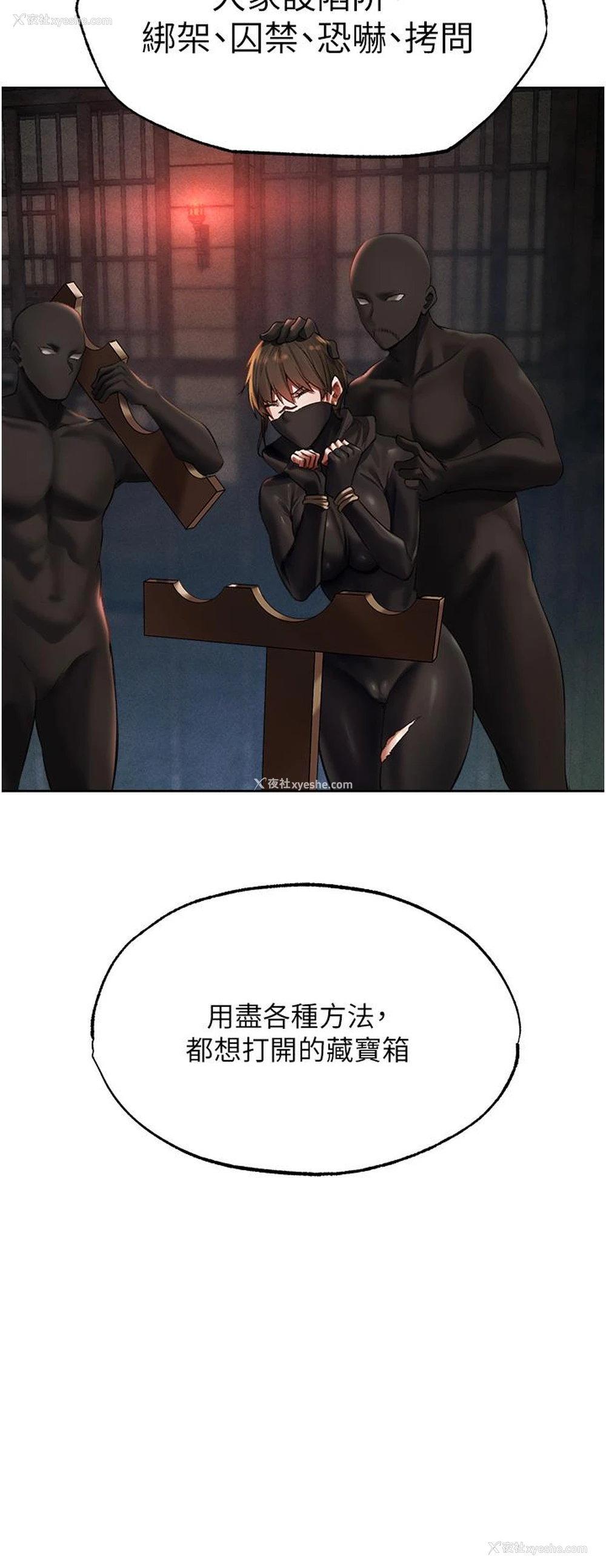 34P - 人妻猎人