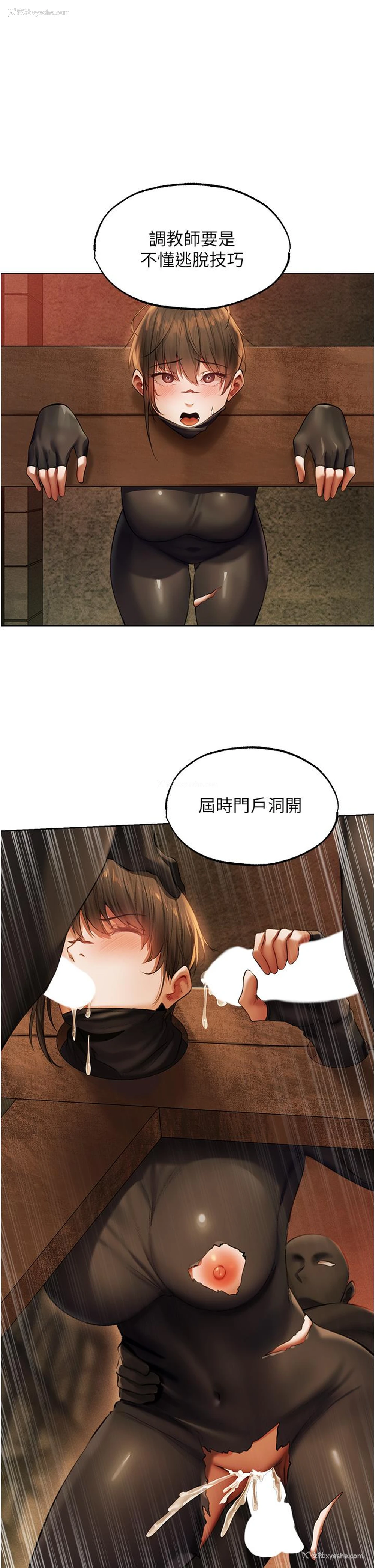 35P - 人妻猎人