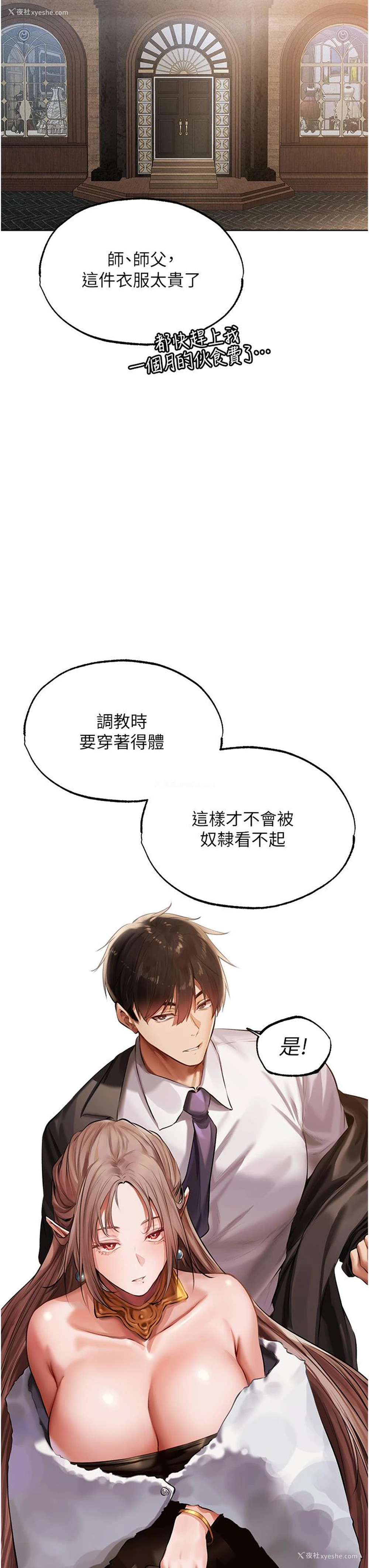 37P - 人妻猎人