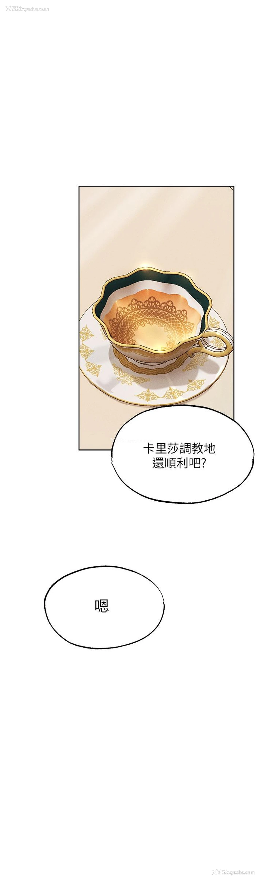 39P - 人妻猎人