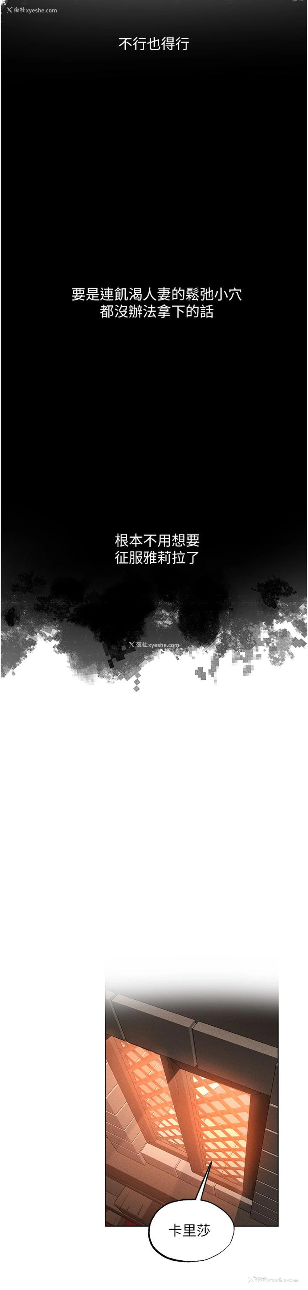 41P - 人妻猎人
