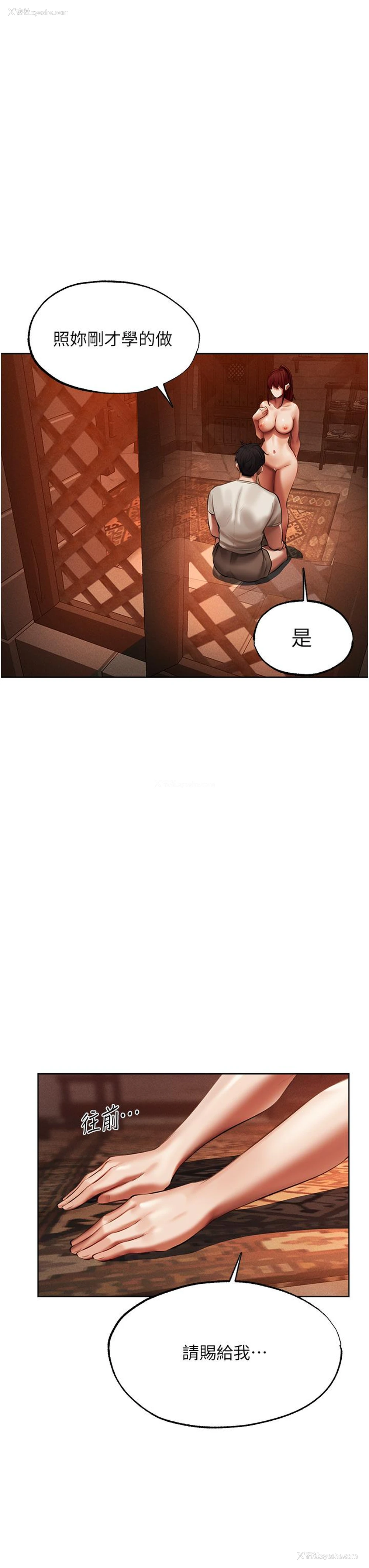 42P - 人妻猎人
