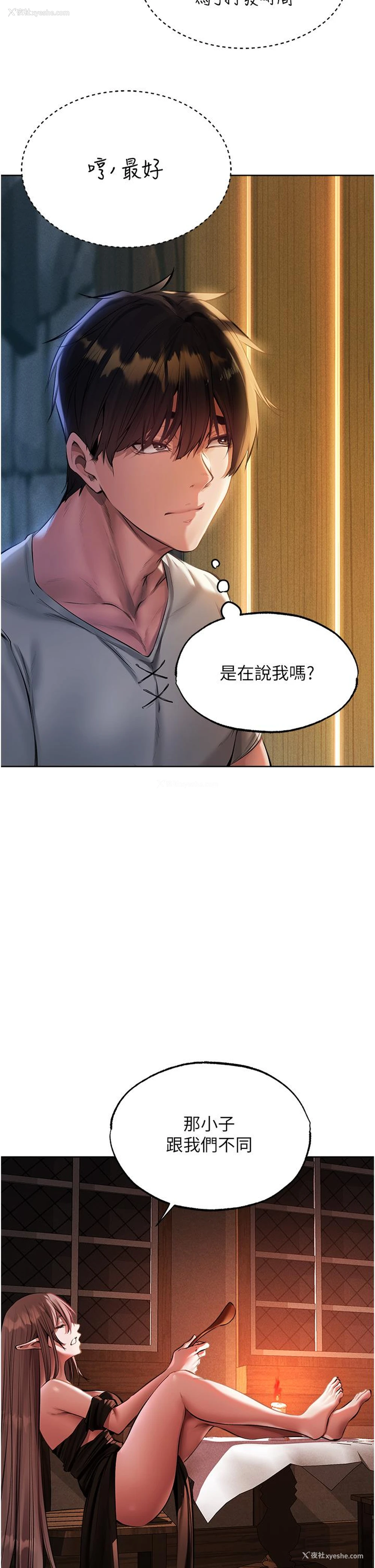 6P - 人妻猎人