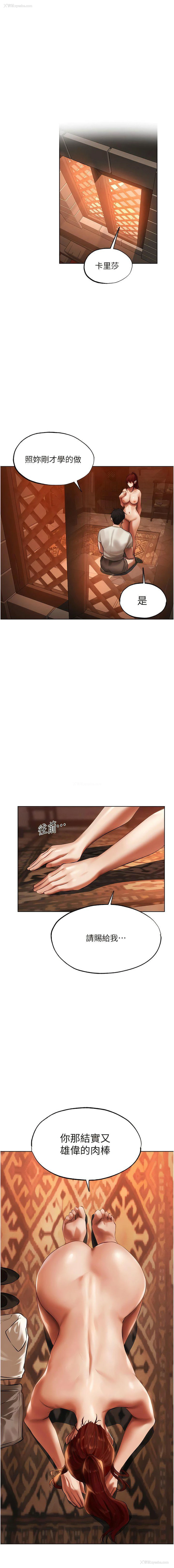 1P - 人妻猎人