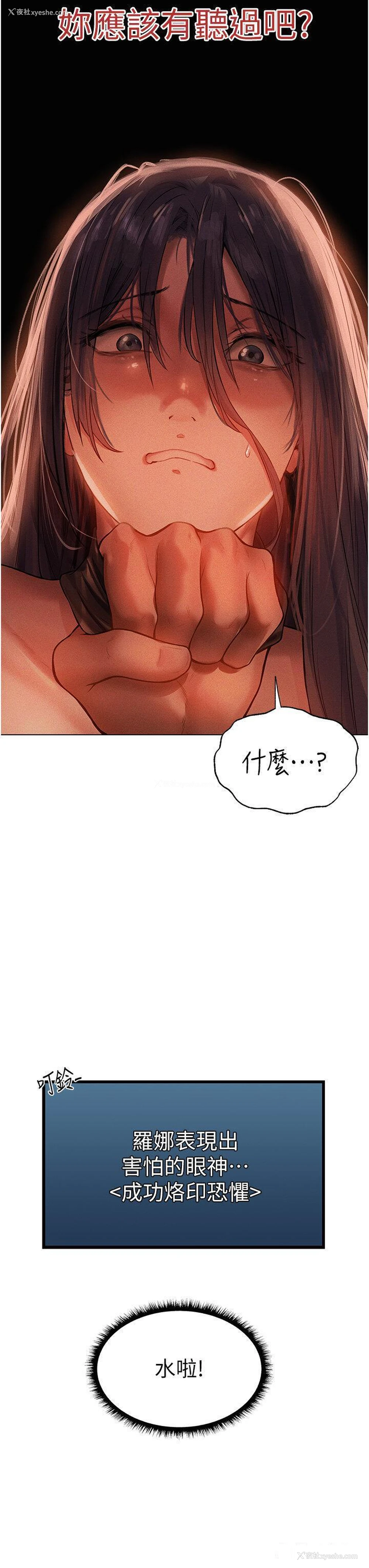 23P - 人妻猎人