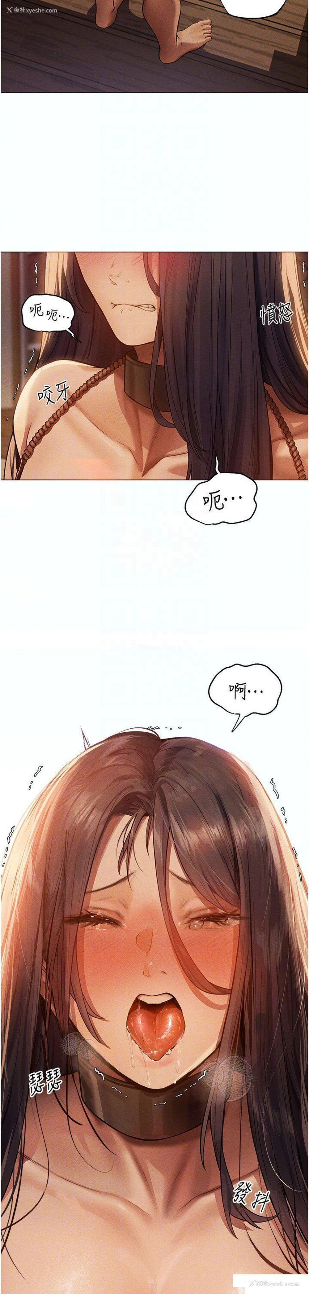 26P - 人妻猎人