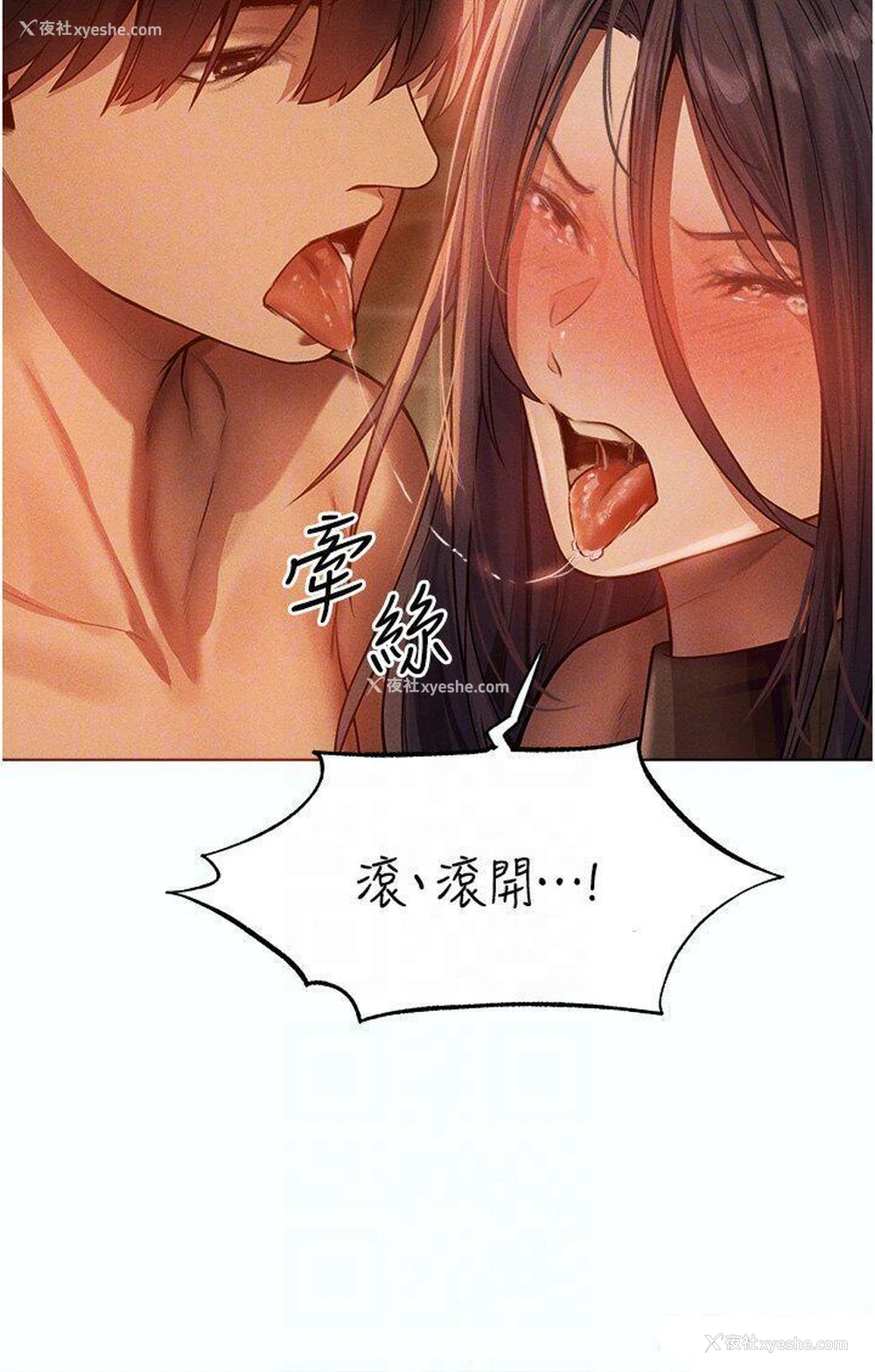 28P - 人妻猎人