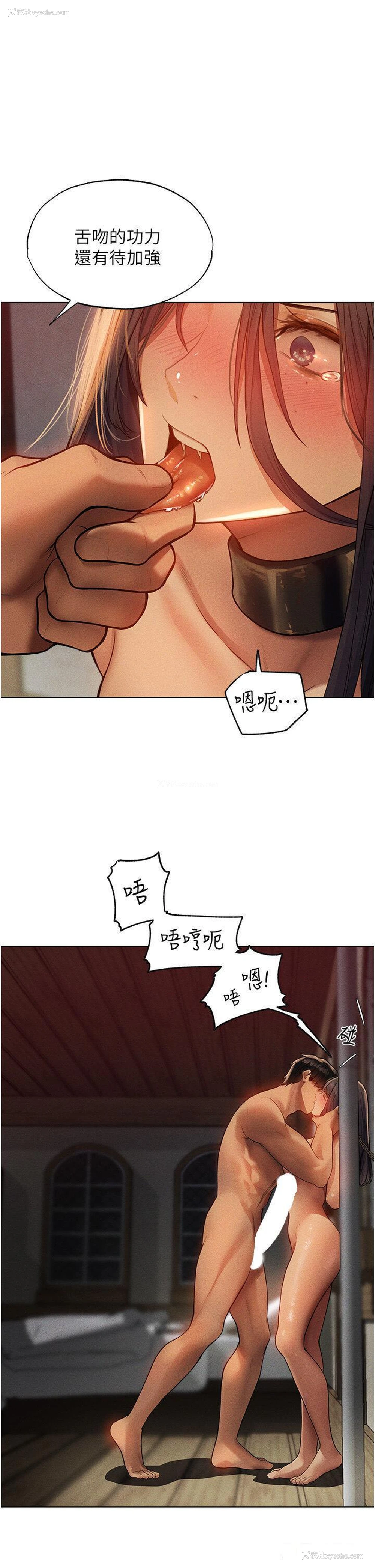 29P - 人妻猎人