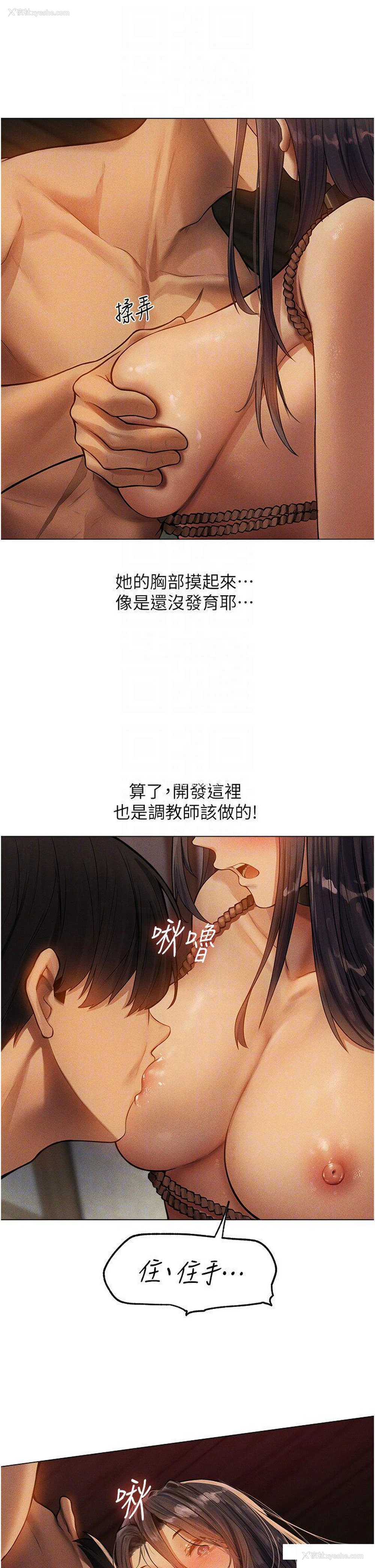 30P - 人妻猎人