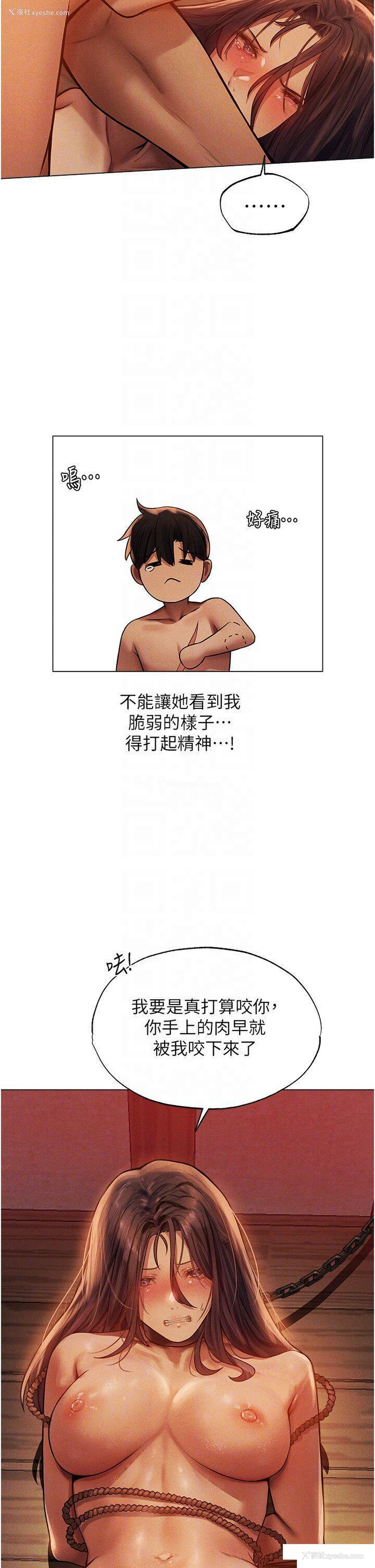 34P - 人妻猎人