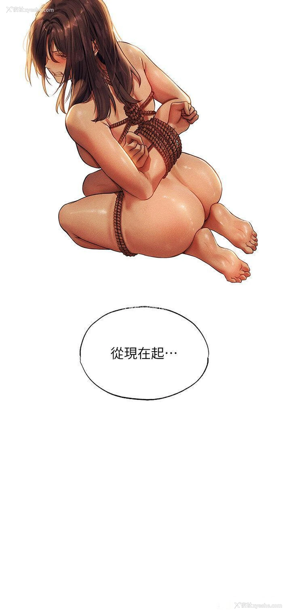 36P - 人妻猎人