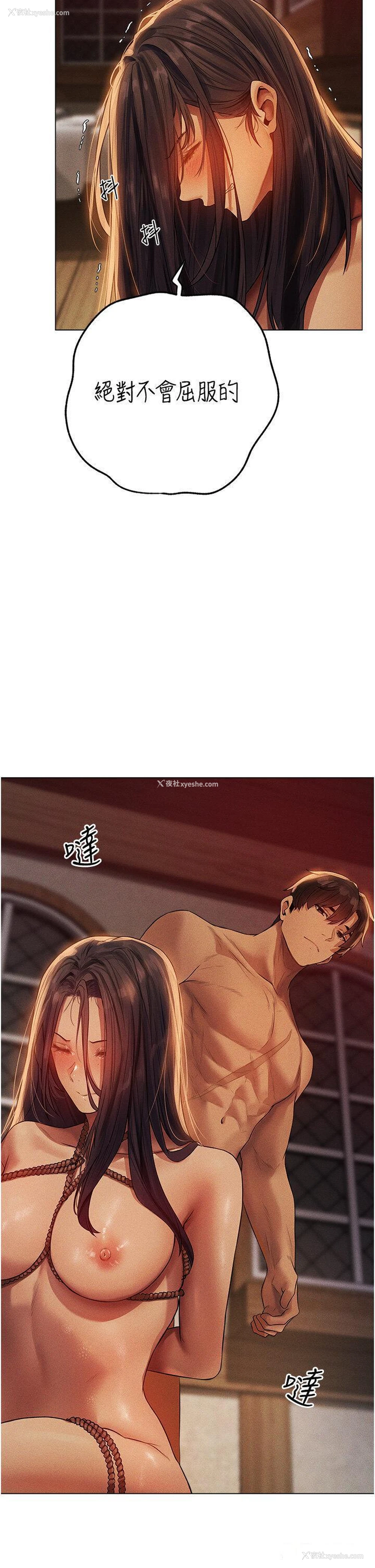 38P - 人妻猎人