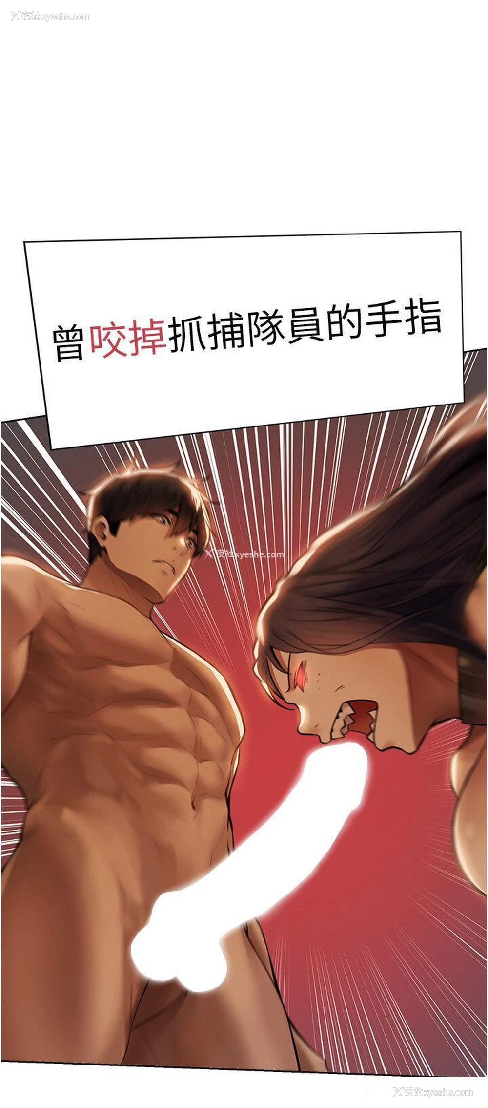 4P - 人妻猎人