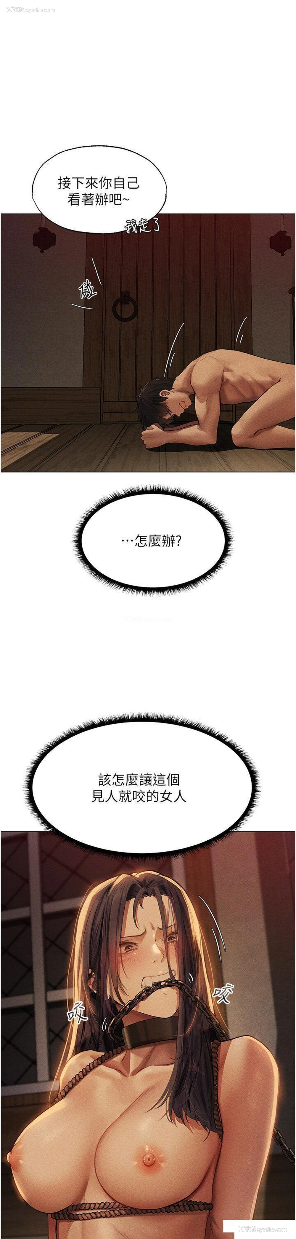 9P - 人妻猎人