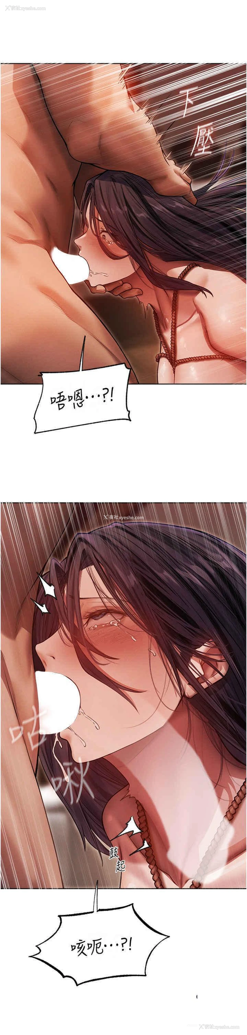 11P - 人妻猎人