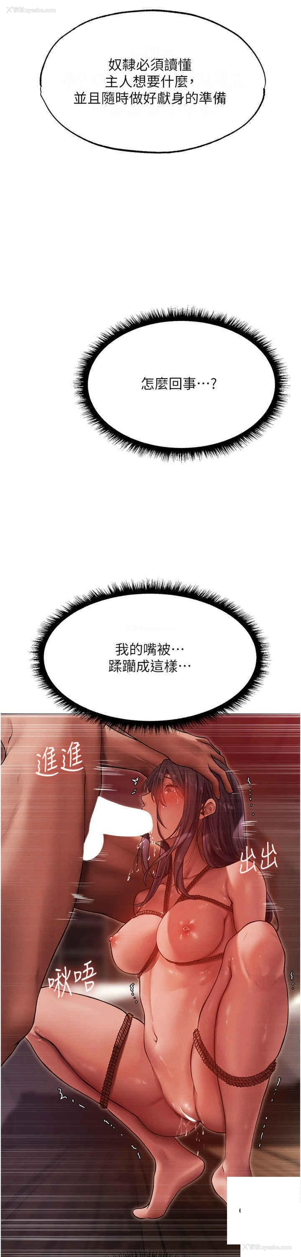 25P - 人妻猎人
