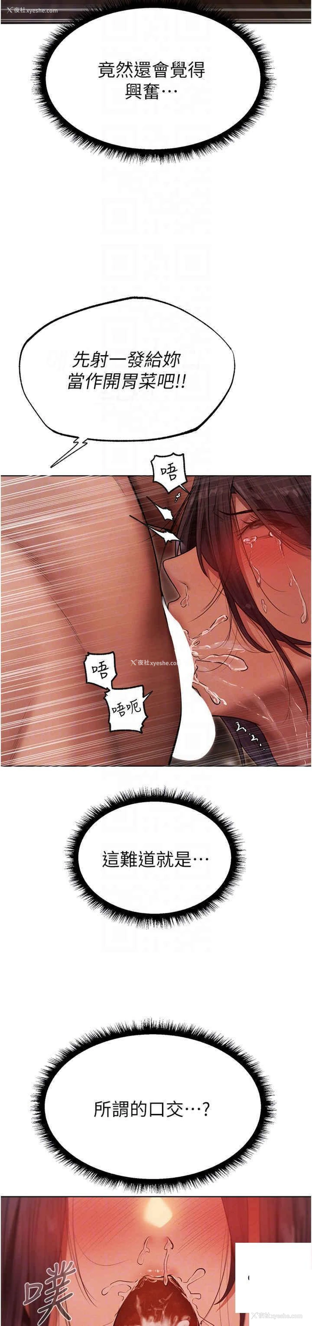 26P - 人妻猎人