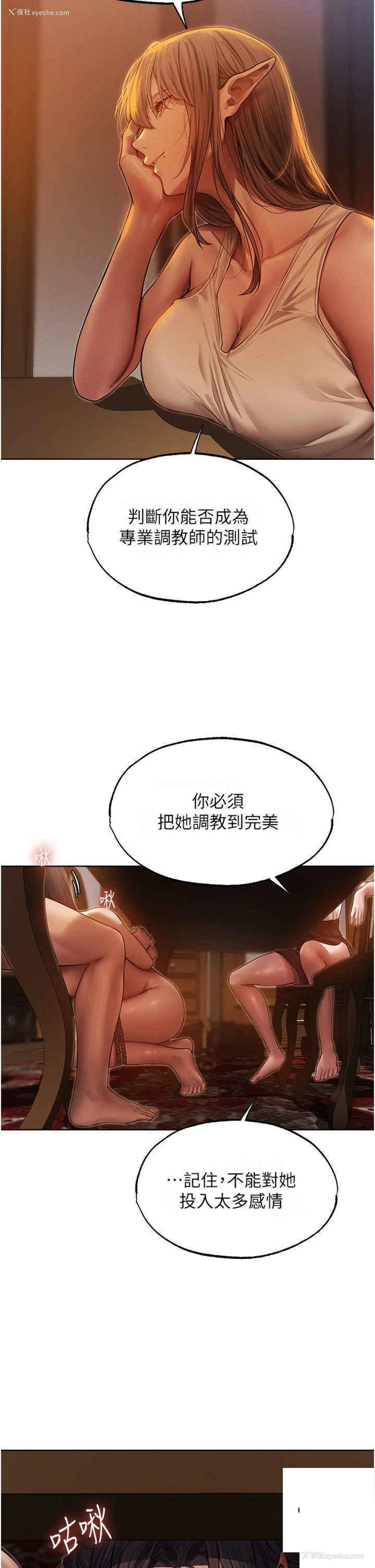 32P - 人妻猎人
