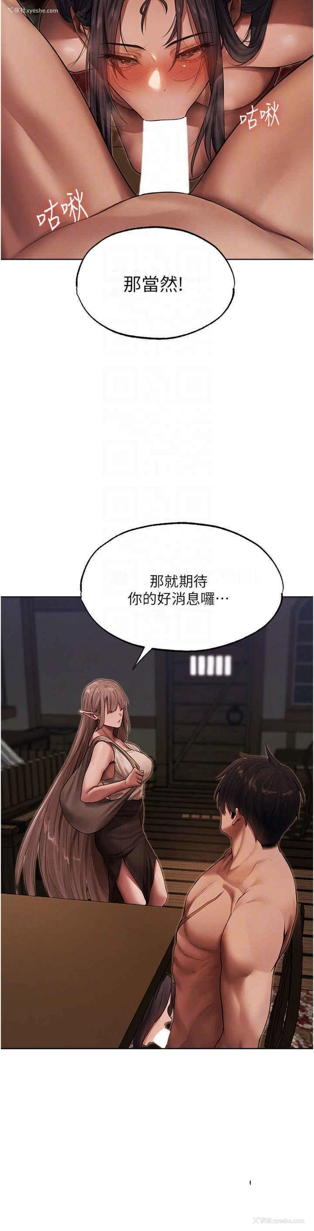 33P - 人妻猎人