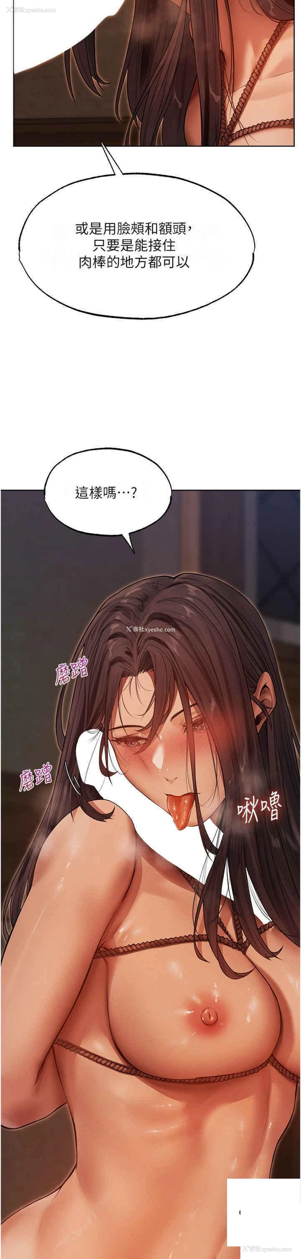 37P - 人妻猎人