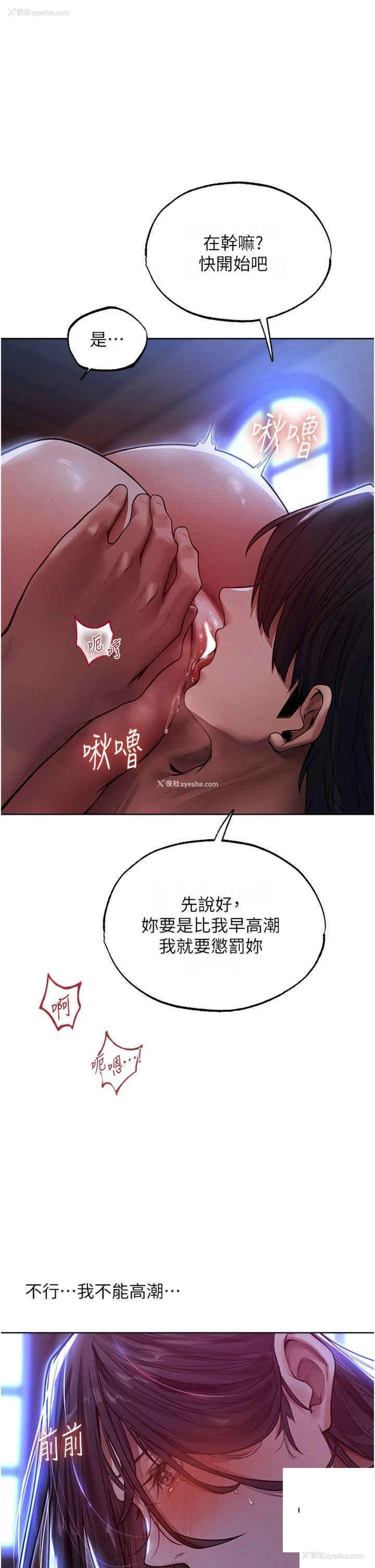 40P - 人妻猎人