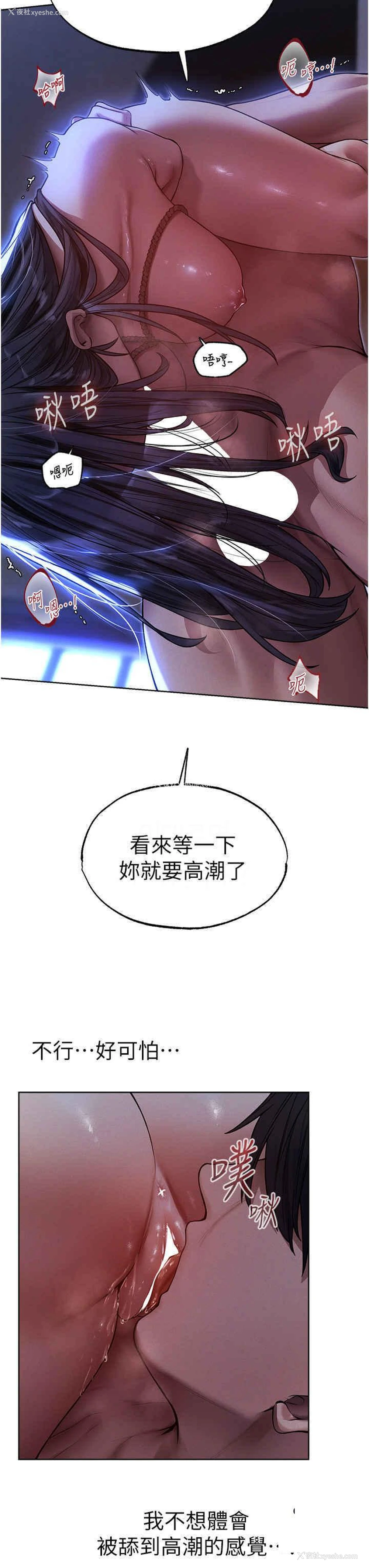 42P - 人妻猎人