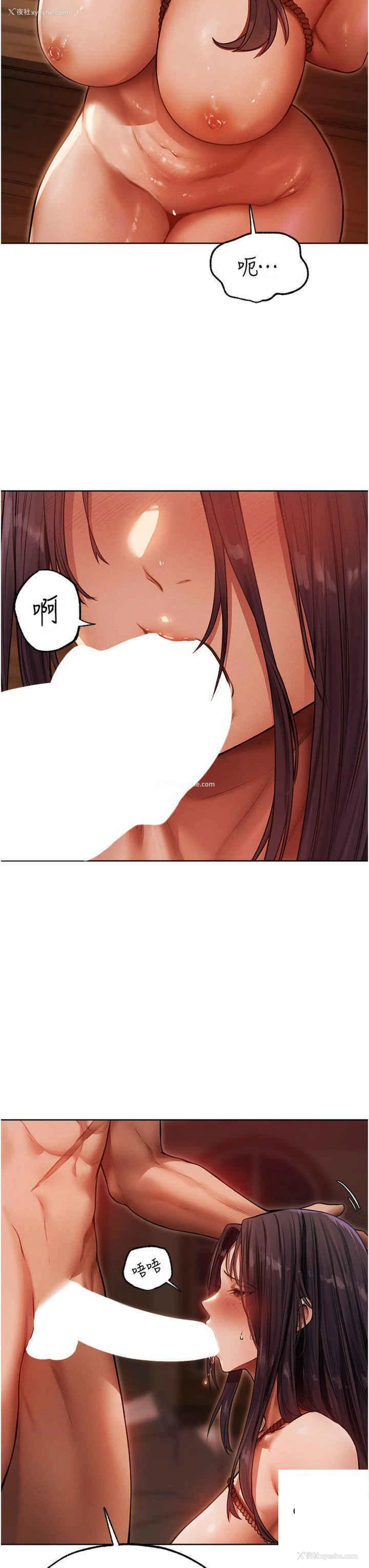 9P - 人妻猎人
