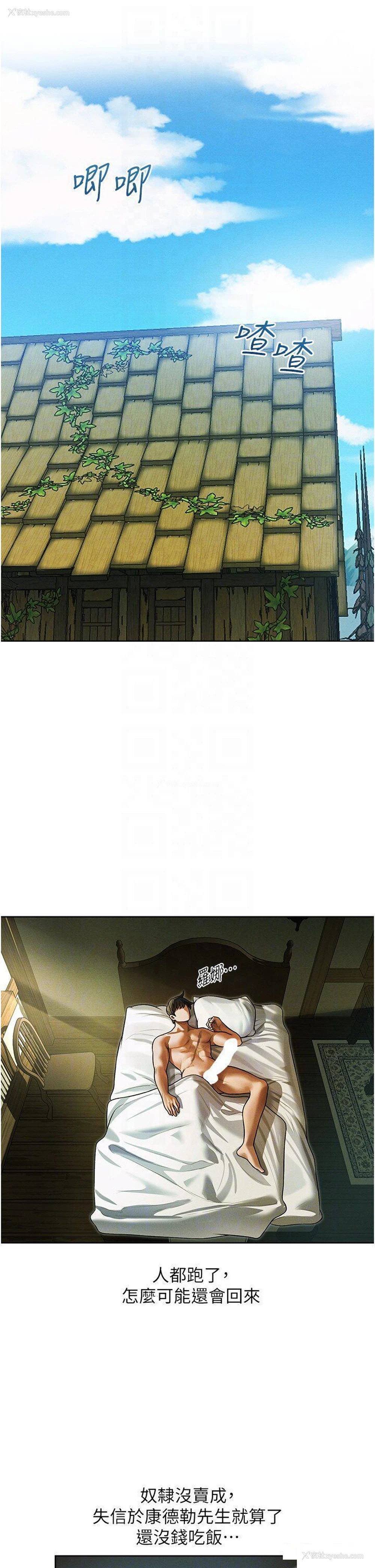 18P - 人妻猎人