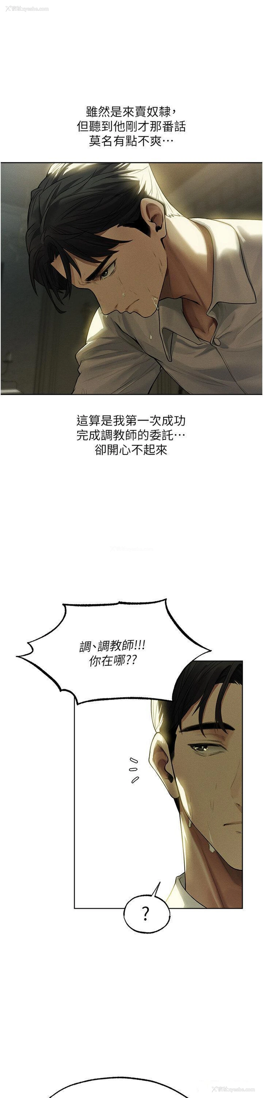 1P - 人妻猎人