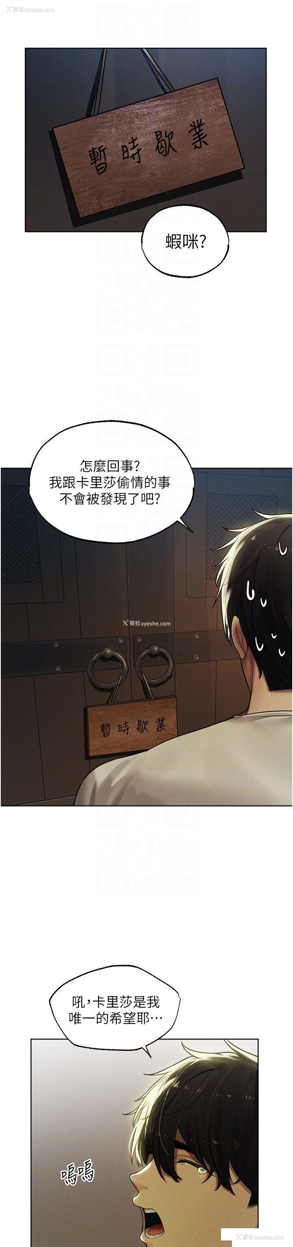 22P - 人妻猎人