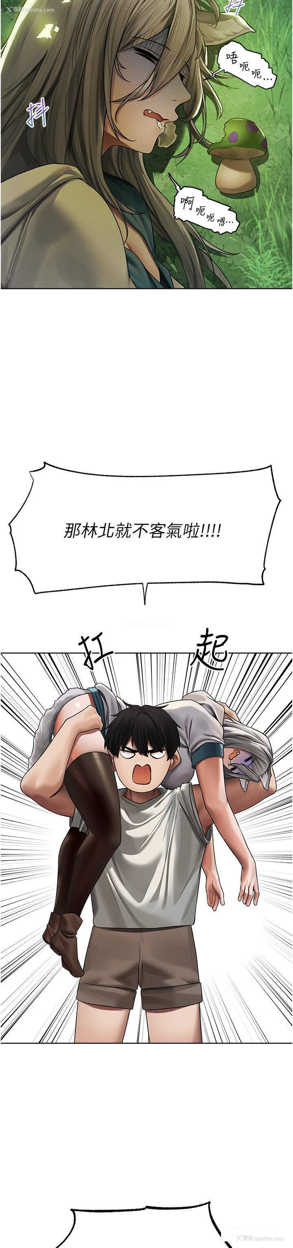 27P - 人妻猎人