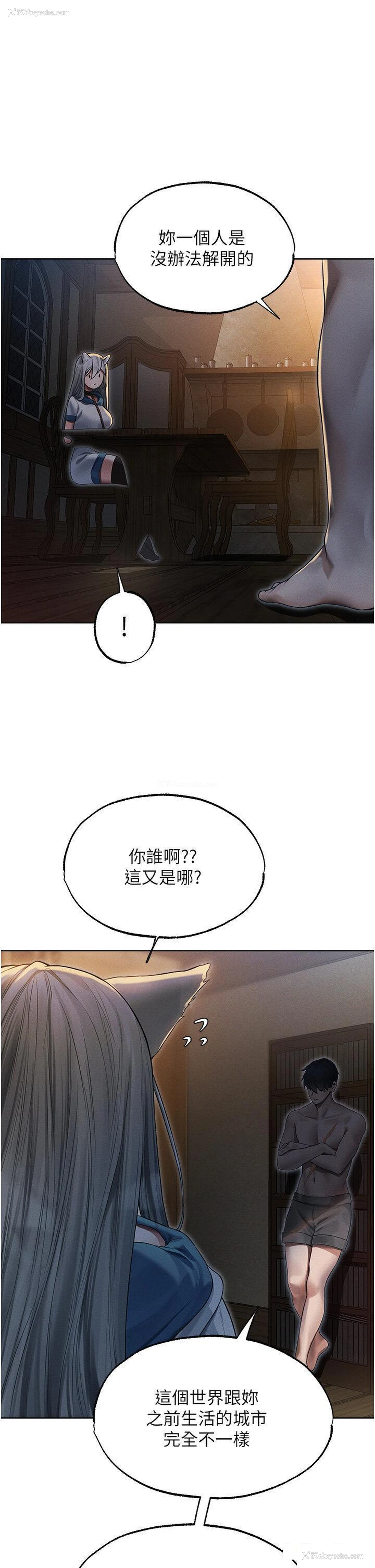 31P - 人妻猎人