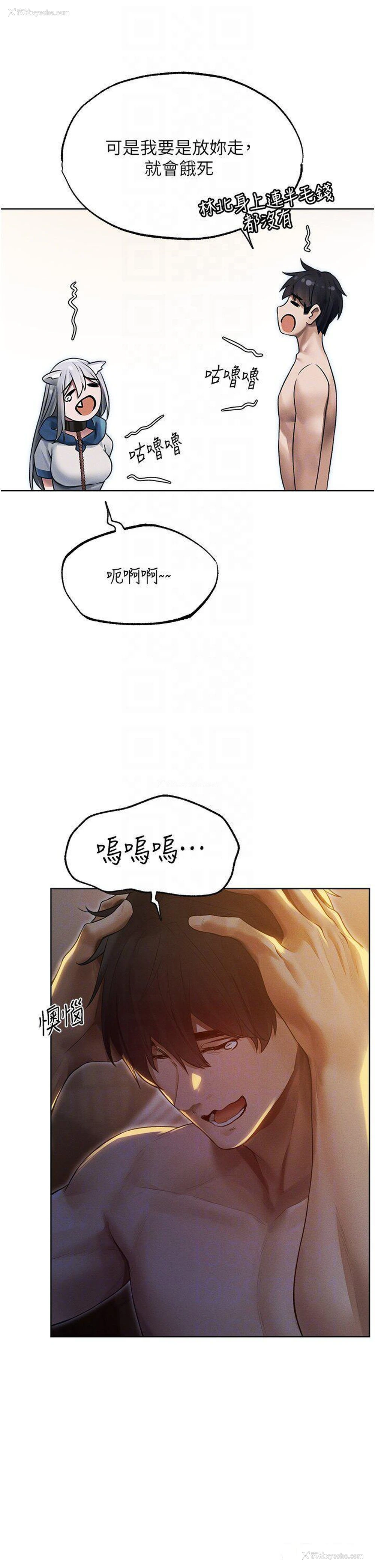 34P - 人妻猎人