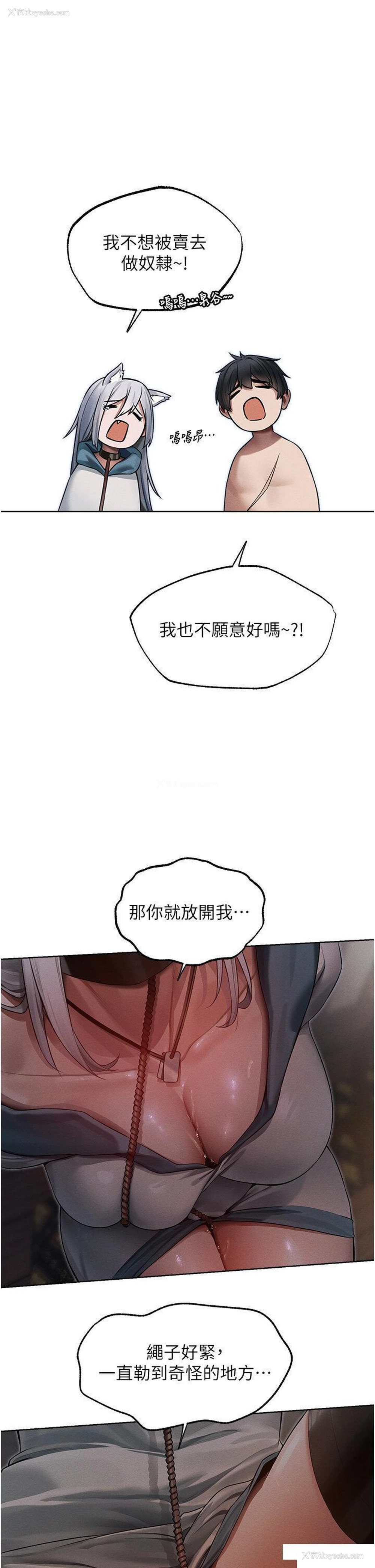 37P - 人妻猎人