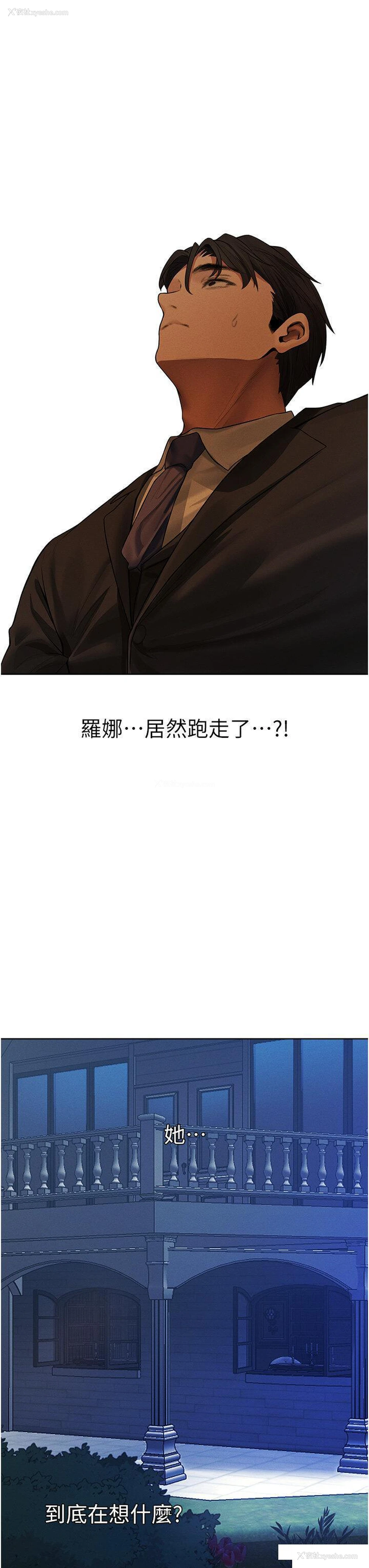 3P - 人妻猎人