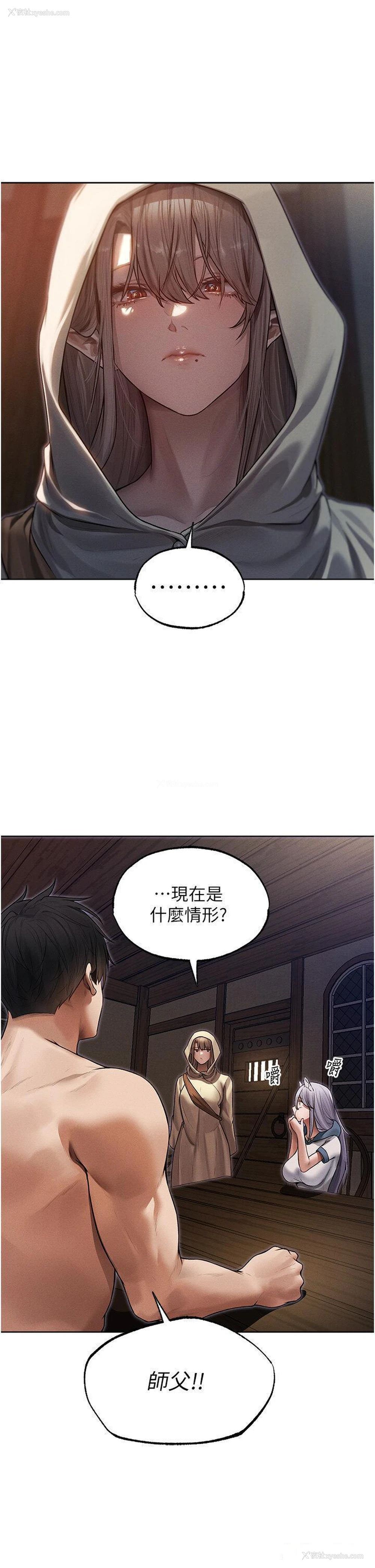 43P - 人妻猎人